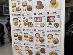 -珍妮曲奇聪明小熊(尖沙咀店)