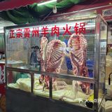 今日份羊肉煲来一锅