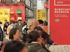 -宜家家居(宝山商场店)