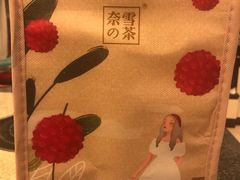 -奈雪的茶(亨特国际广场店)