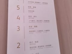 -巴奴毛肚火锅(京西大悦城店)