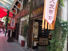 -杭州宋城