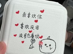 -Tomado绿色烘焙(大尧三路店)