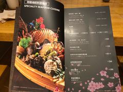 菜单-渔藤(万柳东路店)
