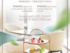 -成都尼依格罗酒店
