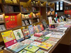 -思南书局(复兴中路店)