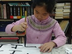 -萧华书法大教室(金源店)