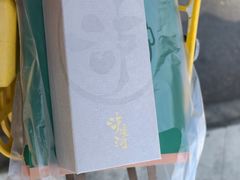 -泸溪河桃酥(秦淮夫子庙一店)