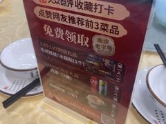 -南沙辉记烧鸡·荔枝木炭火吊烧(旧镇店)