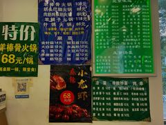 -老回回小吃(百万庄店)