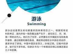 -悦莱美游泳健身会所(御景壹号店)