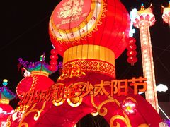 门面-金沙遗址博物馆