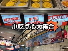 -72街荷叶饭(东方宝泰广场店)