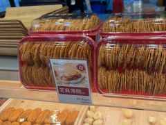 -彭记优口(胜利路店)