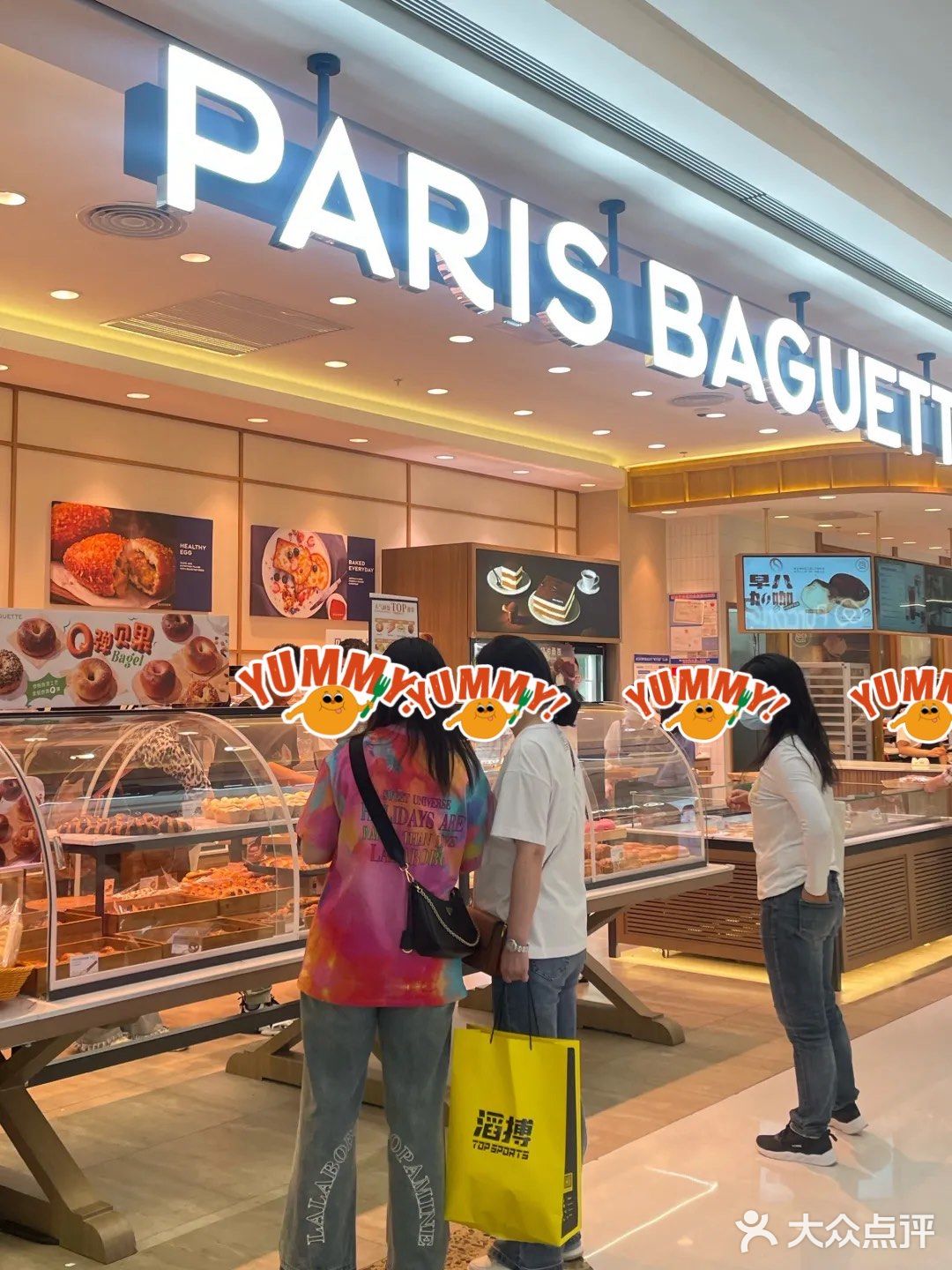 武汉巴黎贝甜怎么这样？