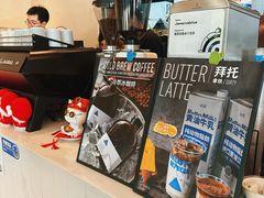 -Jamaicablue Coffeeshop(中央广场店)
