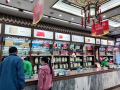 -张一元(总店)