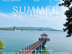 -南京金牛湖风景区