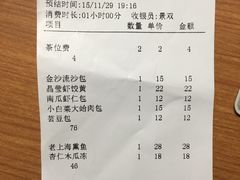 -颐和•海鲜砂锅粥•啫啫煲(奥林匹克广场店)