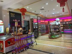 大堂-后宫私房菜(汇客美食娱乐广场店)
