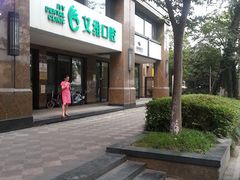 -艾维口腔(春江花月门诊部)