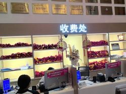 -郑州万安妇产医院