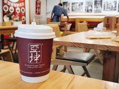 大堂-亚坤 Ya Kun Kaya Toast(万象城店)