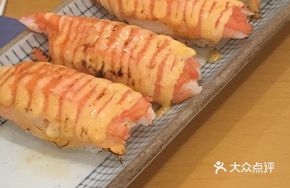 Flame Shrimp Sushi
