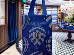 -CHARLIETOWN红茶公司(南京万象天地店)