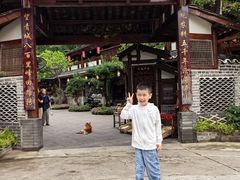 -青城甲(青城山店)