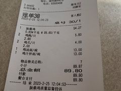 -振鼎鸡(福州路店)