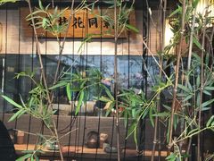 -长安记·大美陕菜(大族广场店)