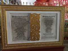 -ခြောက်ထပ်ကြီးရွှေသာလျောင်းဘုရားကြီး