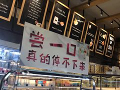 -拉那巴米 蛋糕定制(世纪东方广场店)