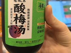 -牛街·马辈儿涮肉(牛街二店)
