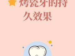 -深圳美澳口腔·种植修复中心