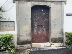 -南京市民俗博物馆(甘熙故居)