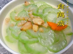 干贝胡瓜-四道菜·福建菜馆(新街口金鹰店)