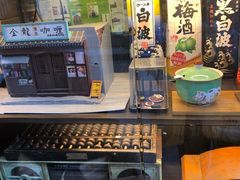 -金龙咖喱