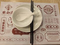 餐具摆设-点都德(聚福楼店)