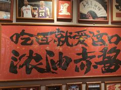 -王繁星面馆(西安熙地港店)