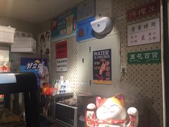 -美芝莲(东方宝泰店)