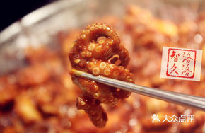 Octopus and Pork Platter