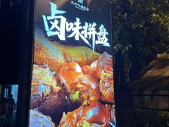 -九十九顶毡房(清河店)