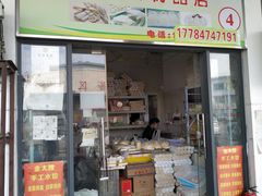 -七宝蔬菜农副产品综合交易市场-停车场