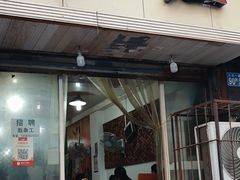 门面-卢庄(江汉路店)