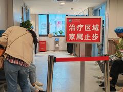 -上海市皮肤病医院(武夷路院区)