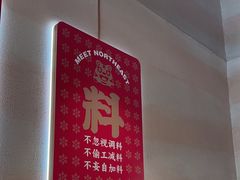 -遇东北林区铁锅炖(南开店)