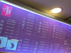 -笃笃笃糖粥(十全街店)