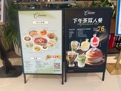 -港丽餐厅(天河城店)